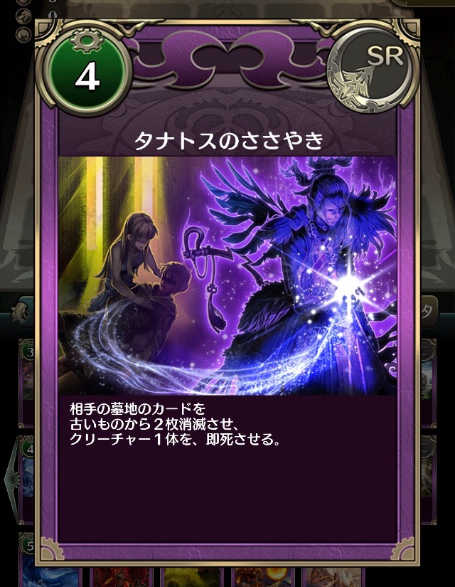 18_chronomagia - 8