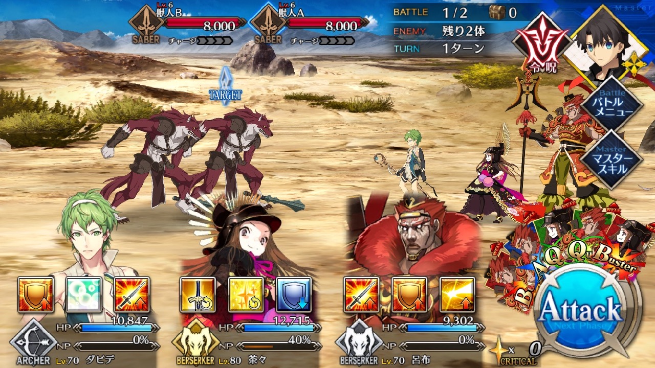 18_fgo_sanzo02 - 1