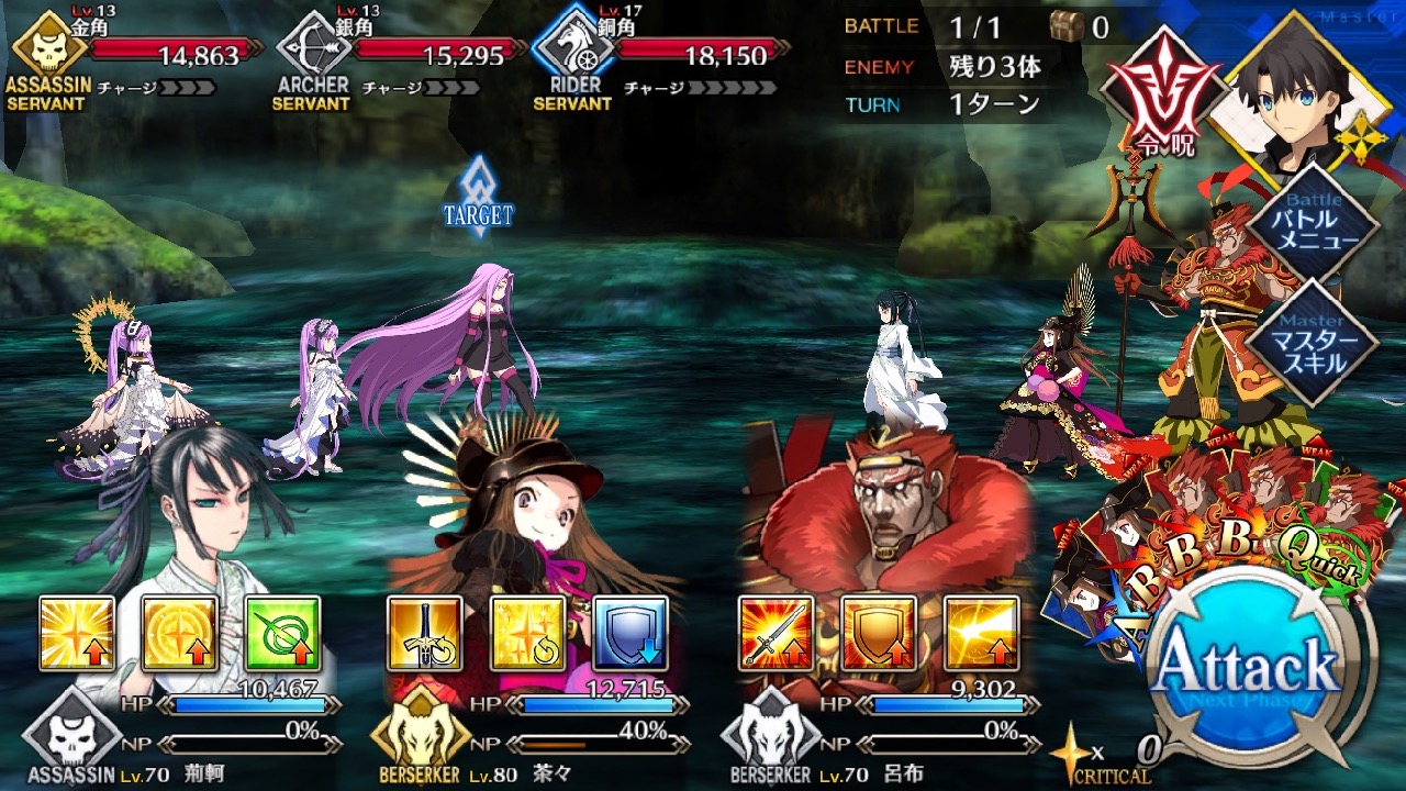 18_fgo_sanzo04 - 1