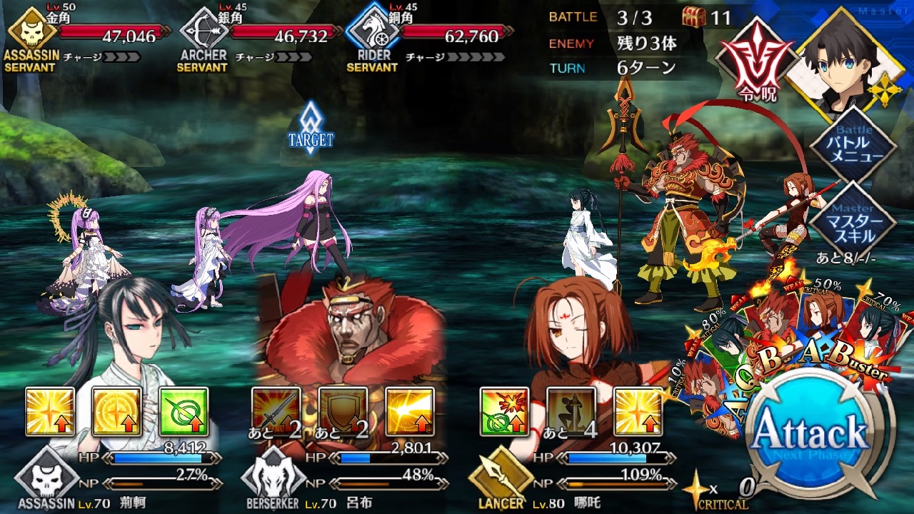 18_fgo_sanzo05 - 3
