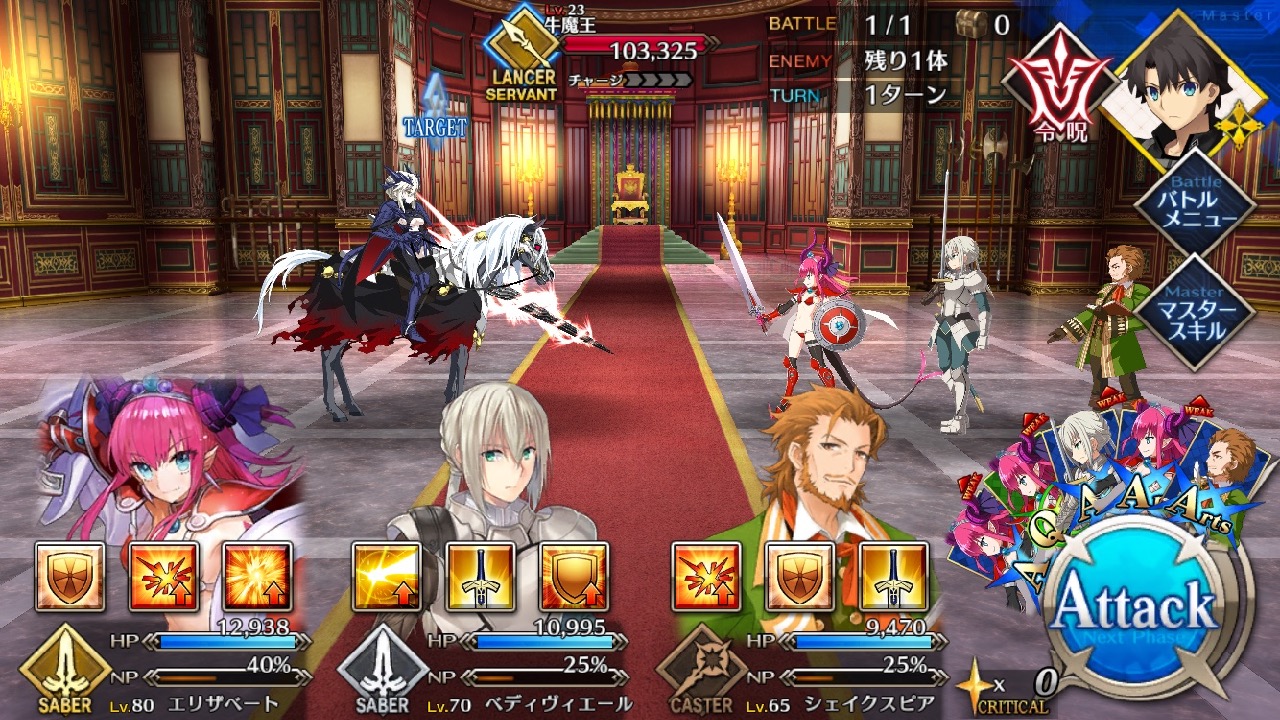 18_fgo_sanzo11 - 1