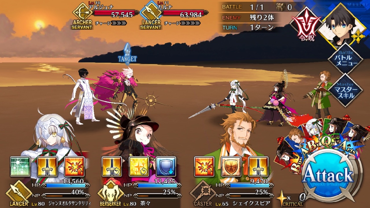 18_fgo_sanzo12 - 1