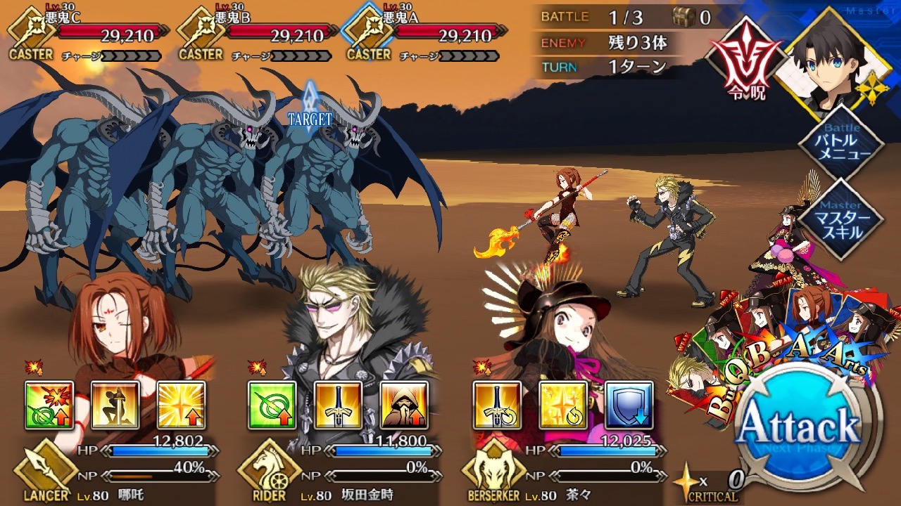 18_fgo_sanzo13 - 1