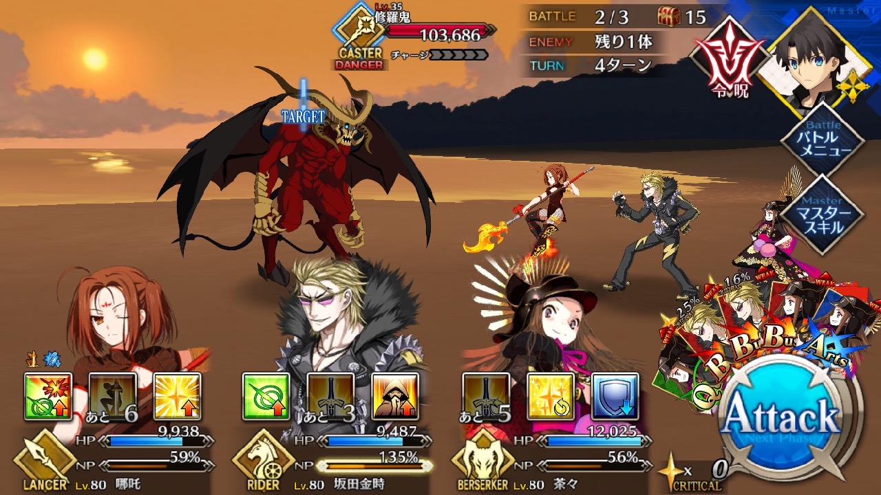 18_fgo_sanzo13 - 2