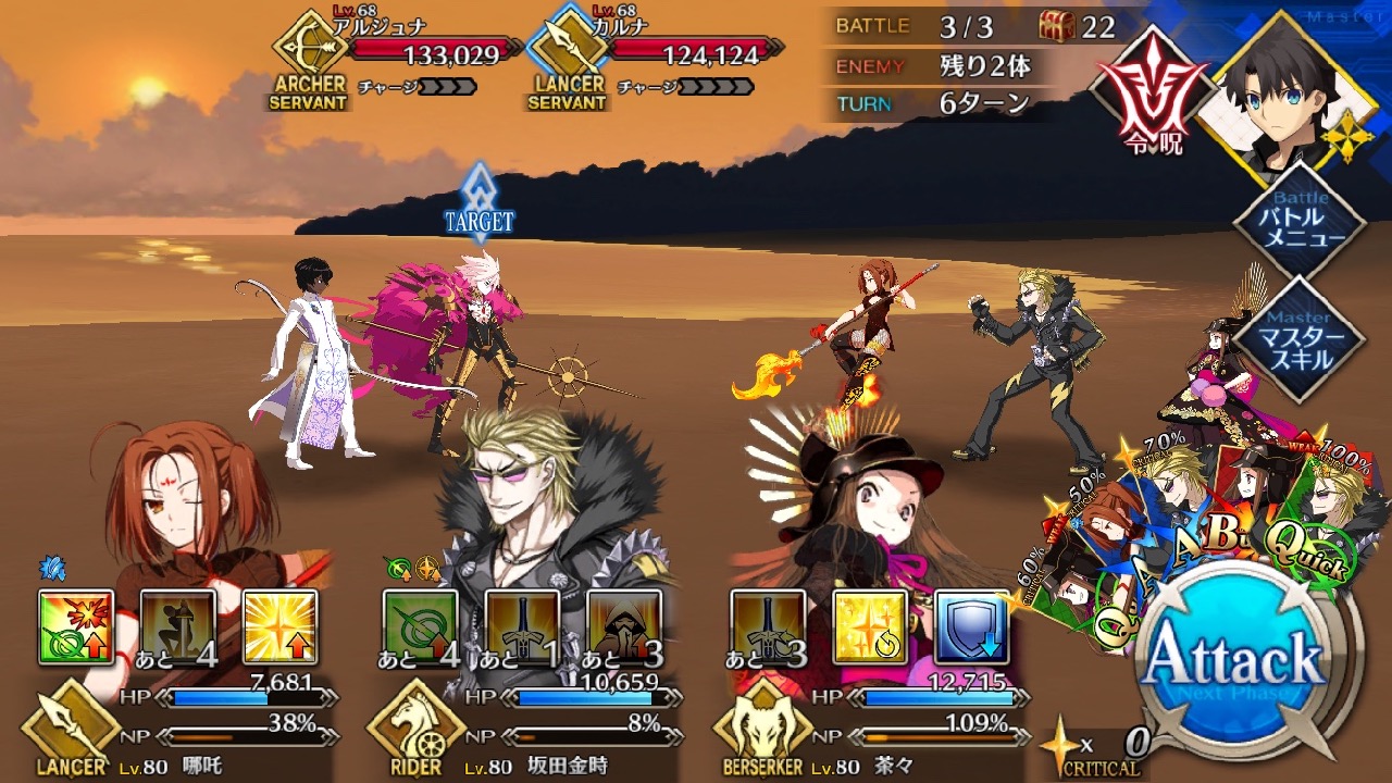 18_fgo_sanzo14 - 1