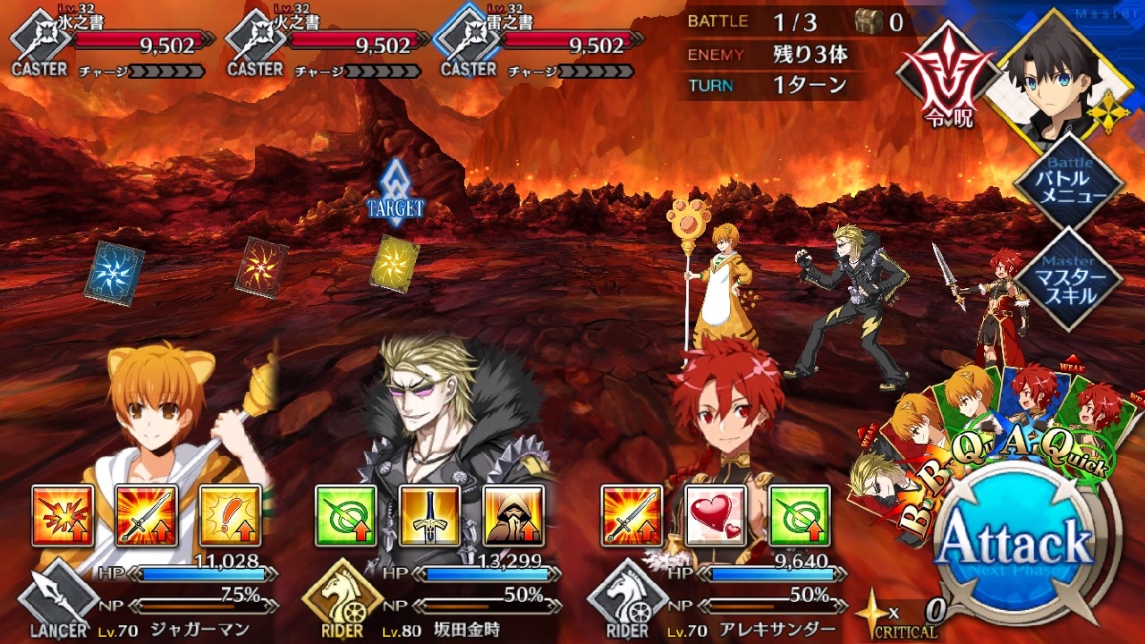 18_fgo_sanzo15 - 1