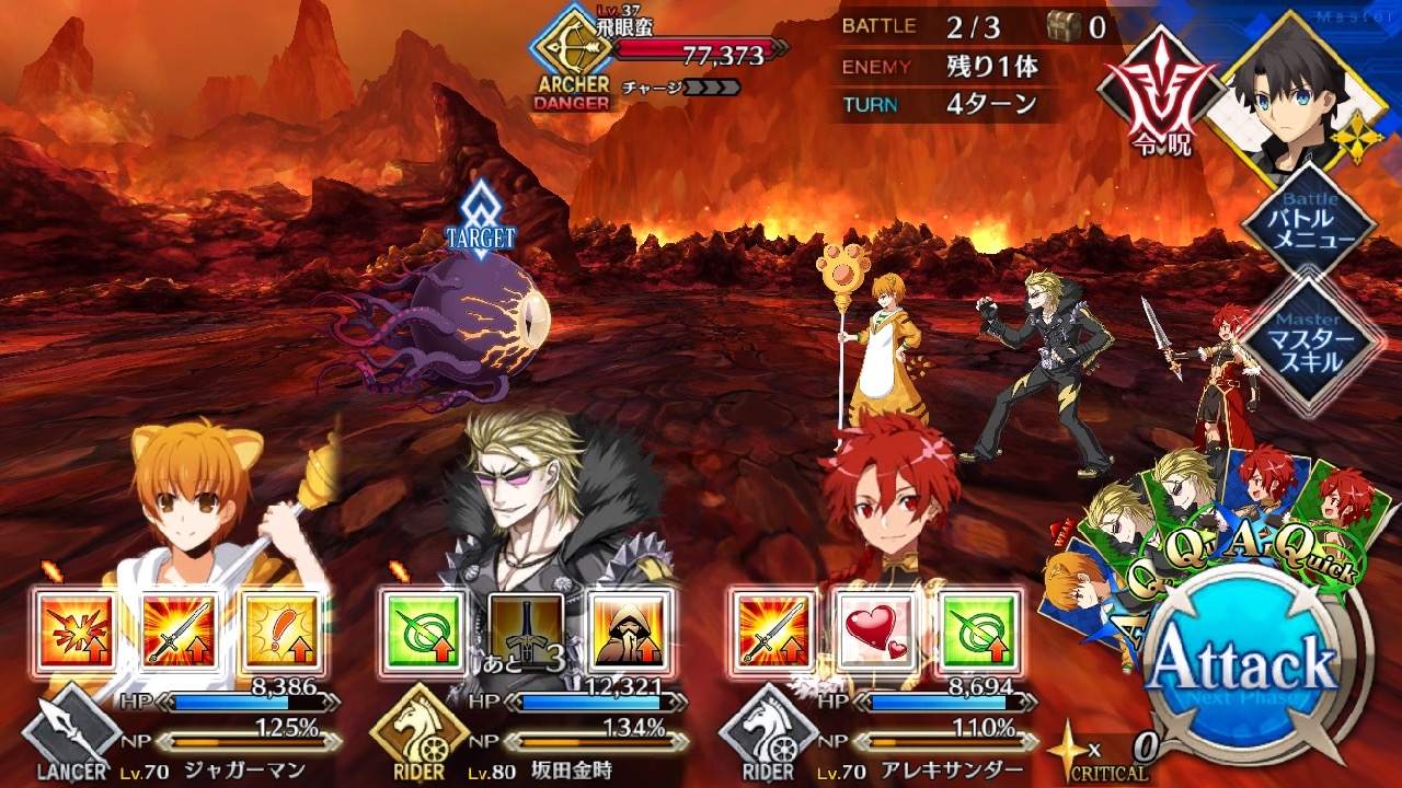 18_fgo_sanzo15 - 2