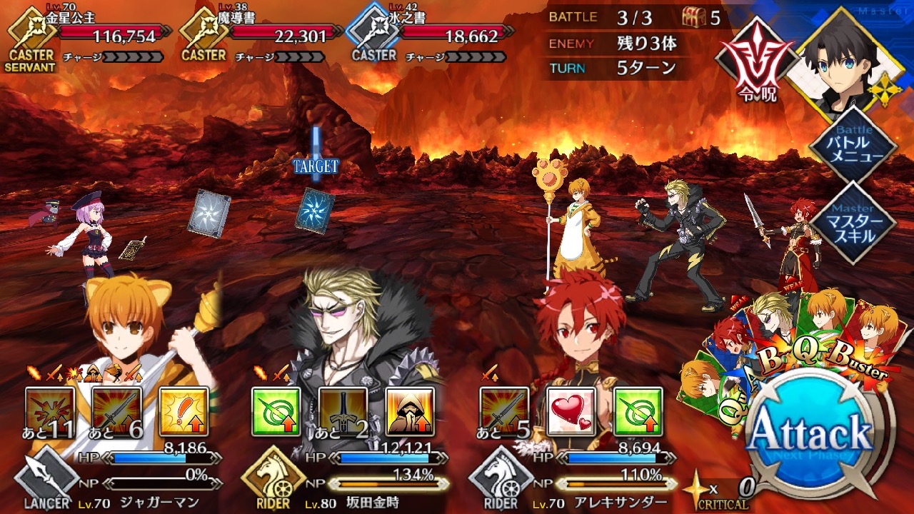 18_fgo_sanzo15 - 3