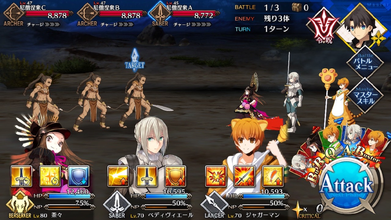 18_fgo_sanzo16 - 1