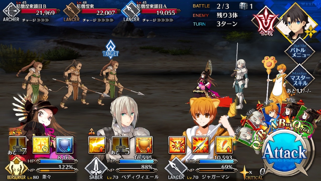18_fgo_sanzo16 - 2