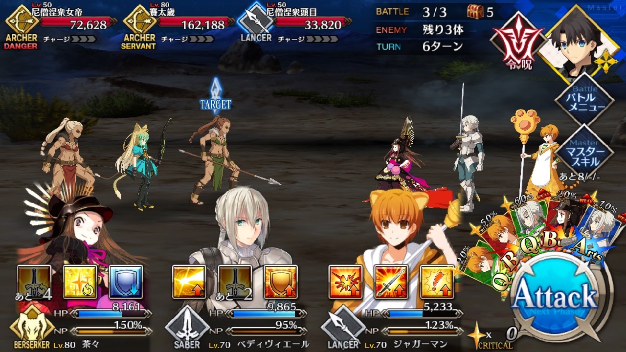 18_fgo_sanzo16 - 3