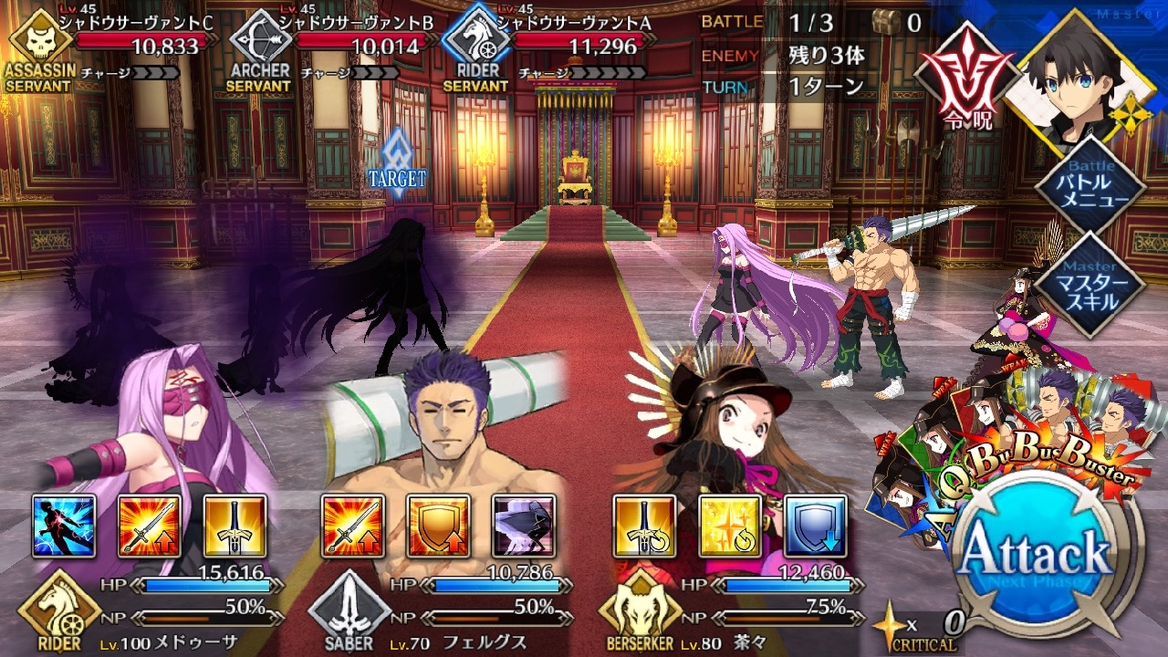 18_fgo_sanzo19 - 1