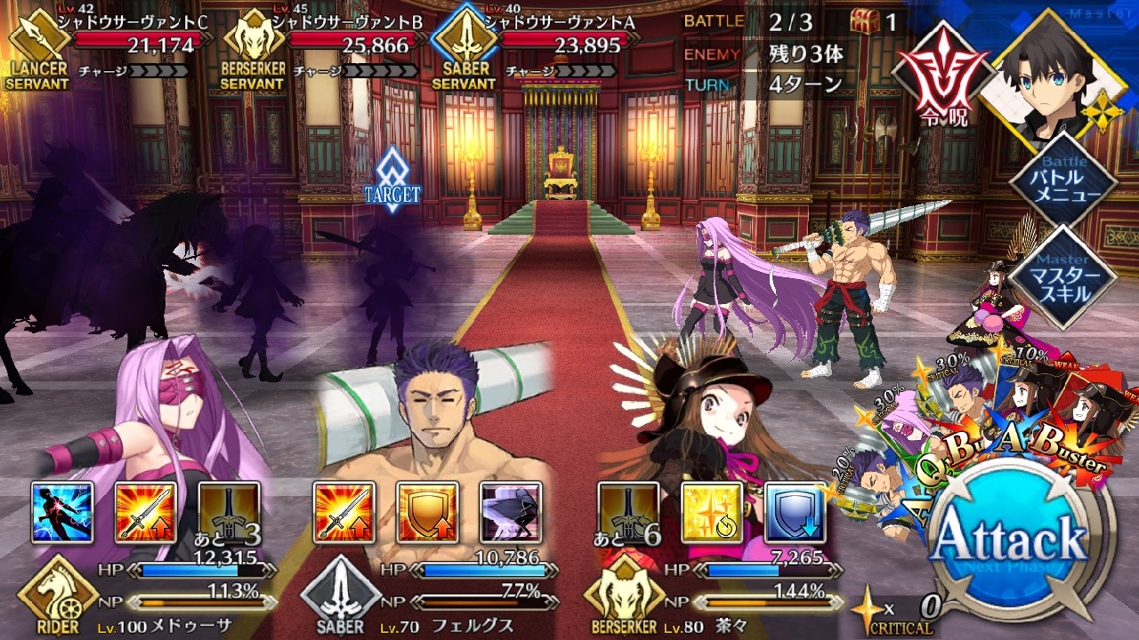 18_fgo_sanzo19 - 2