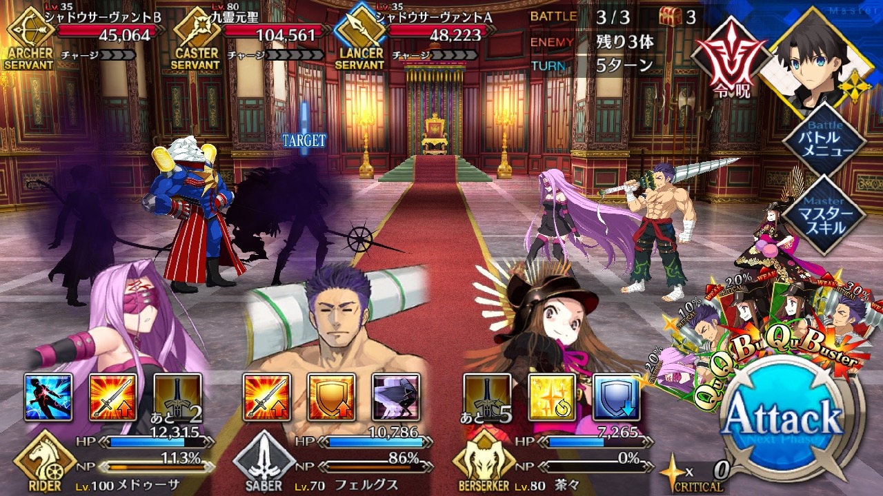 18_fgo_sanzo19 - 3