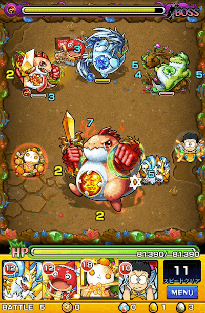 モンストタスの巣窟ステージ5