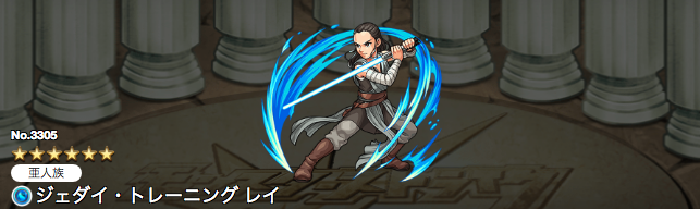 ジェダイ・トレーニング レイ