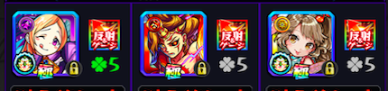 モンスト攻略閃きの遊技場桜並木の広場ステージ4クリアパーティ