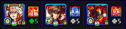 モンスト攻略閃きの遊技場桜並木の広場ステージ4クリアパーティ