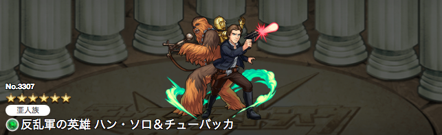 モンストハンソロ評価ステータス