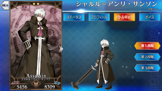 2018-0404_fgo - 11