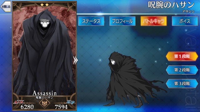 2018-0404_fgo - 12