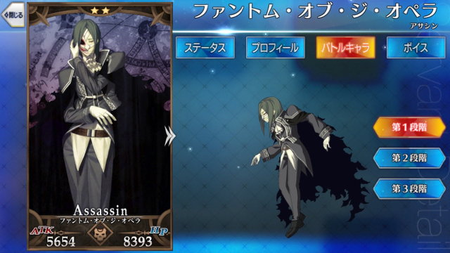 2018-0404_fgo - 13