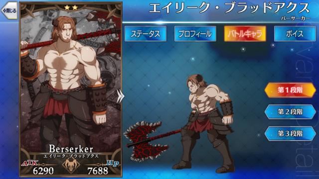 2018-0404_fgo - 16