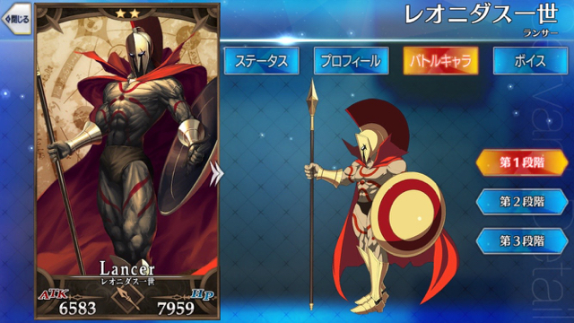 2018-0404_fgo - 3