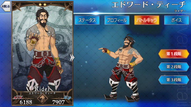 2018-0404_fgo - 4