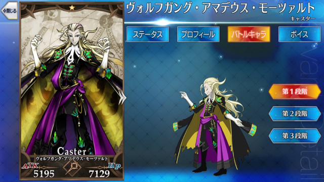 2018-0404_fgo - 6