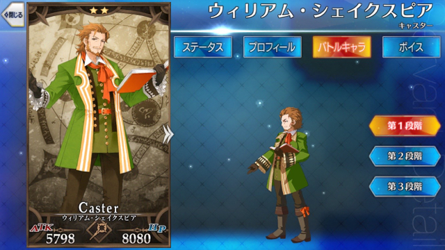 2018-0404_fgo - 7
