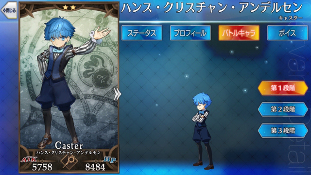 2018-0404_fgo - 8