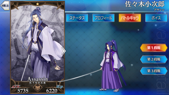 2018-0404_fgo - 9