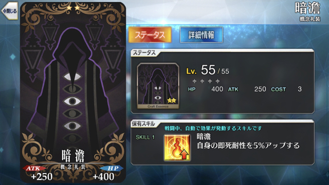 2018-0404_fgo_reisou - 10