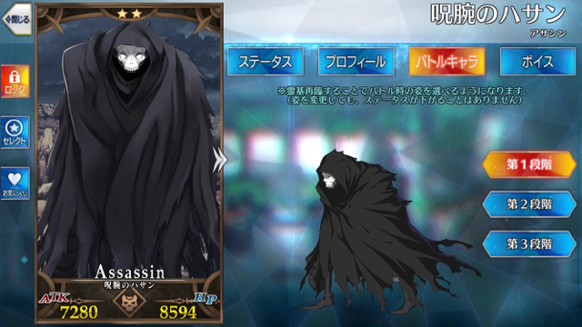 2018-0404_fgo_servent_new - 12