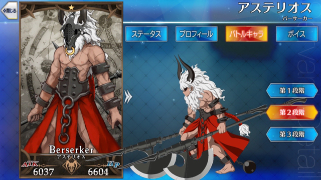 2018-0404_fgo_servent_new - 14