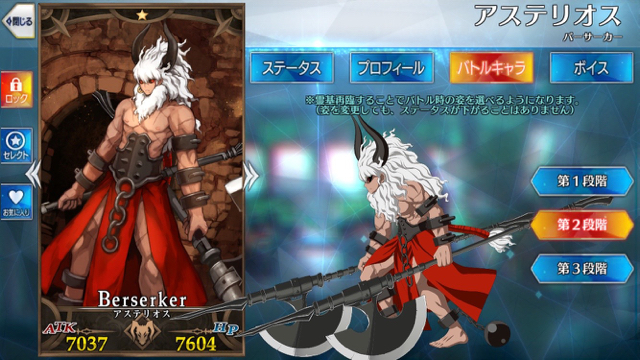 2018-0404_fgo_servent_new - 15
