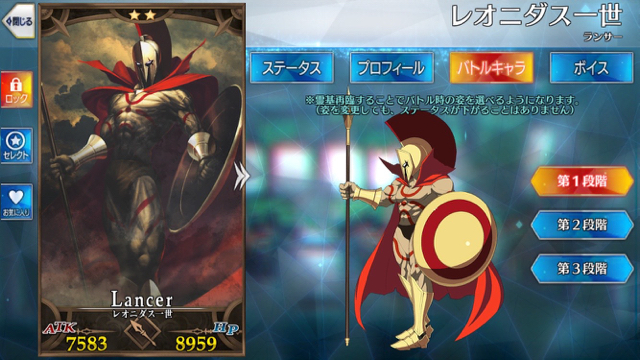 Fgo メンテ後に星1 2サーヴァントの背景グラフィックはどう変わった 新旧画像を比較 Appbank Fgo メンテ後に星1 2サーヴァントの背景グラフィックはどう変わった 新旧画像を比較 Appbank