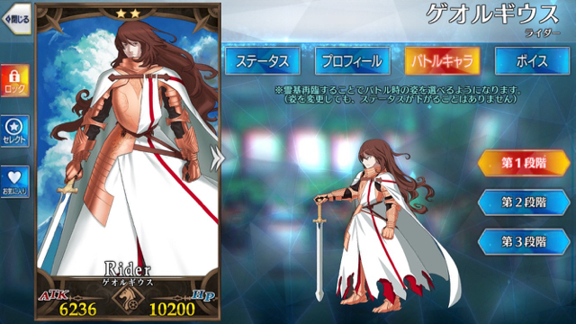 2018-0404_fgo_servent_new - 5