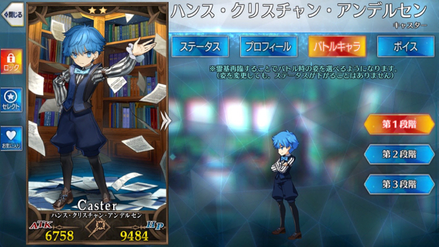 2018-0404_fgo_servent_new - 8