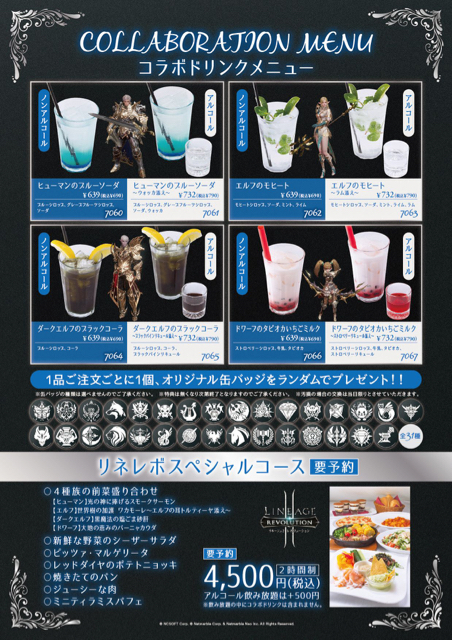2018-0404_l2r - 3