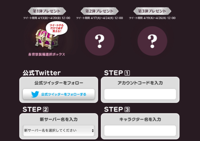 2018-0413_l2r_tweet - 1