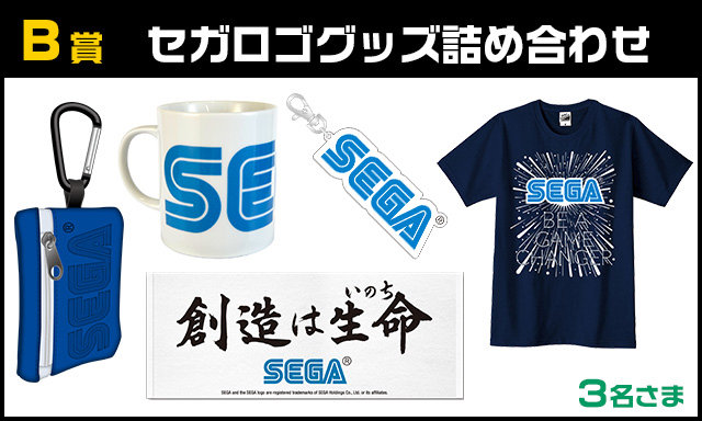2018-0413_segafes - 3