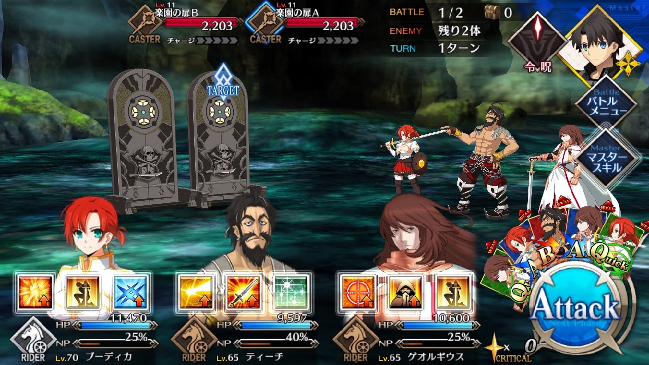 20_fgo_sanzo_bq - 5