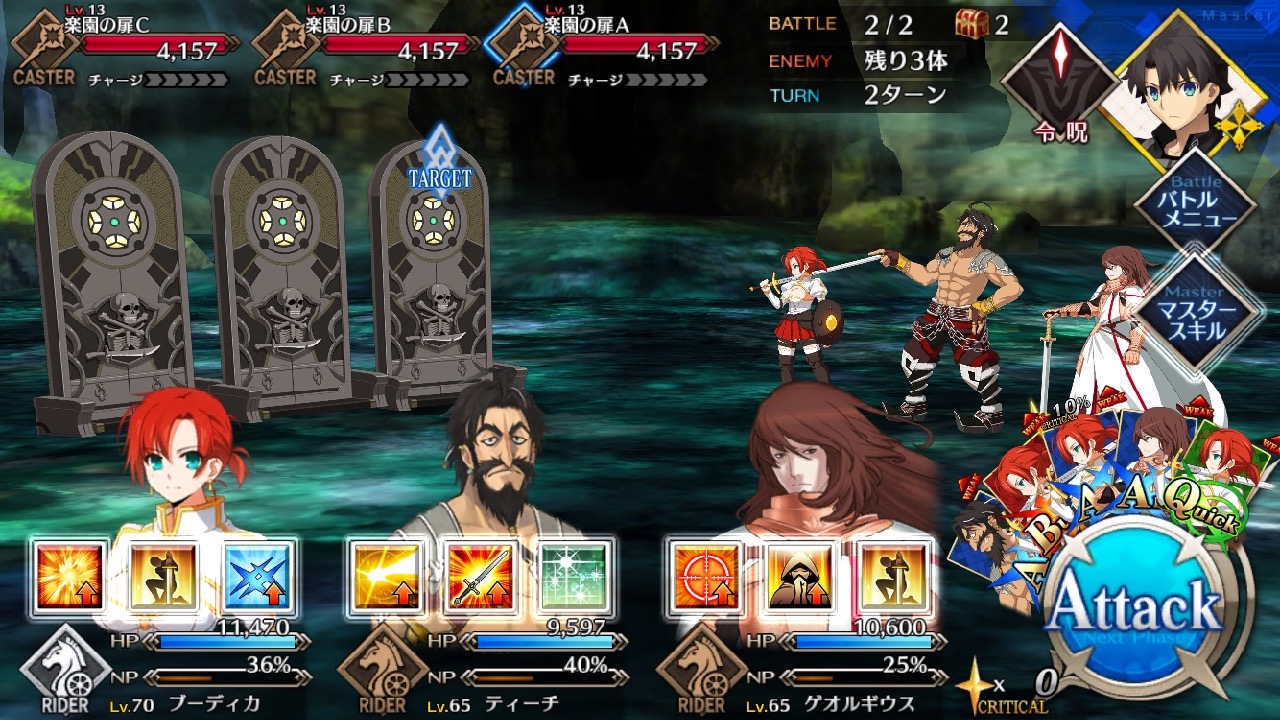 20_fgo_sanzo_bq - 6