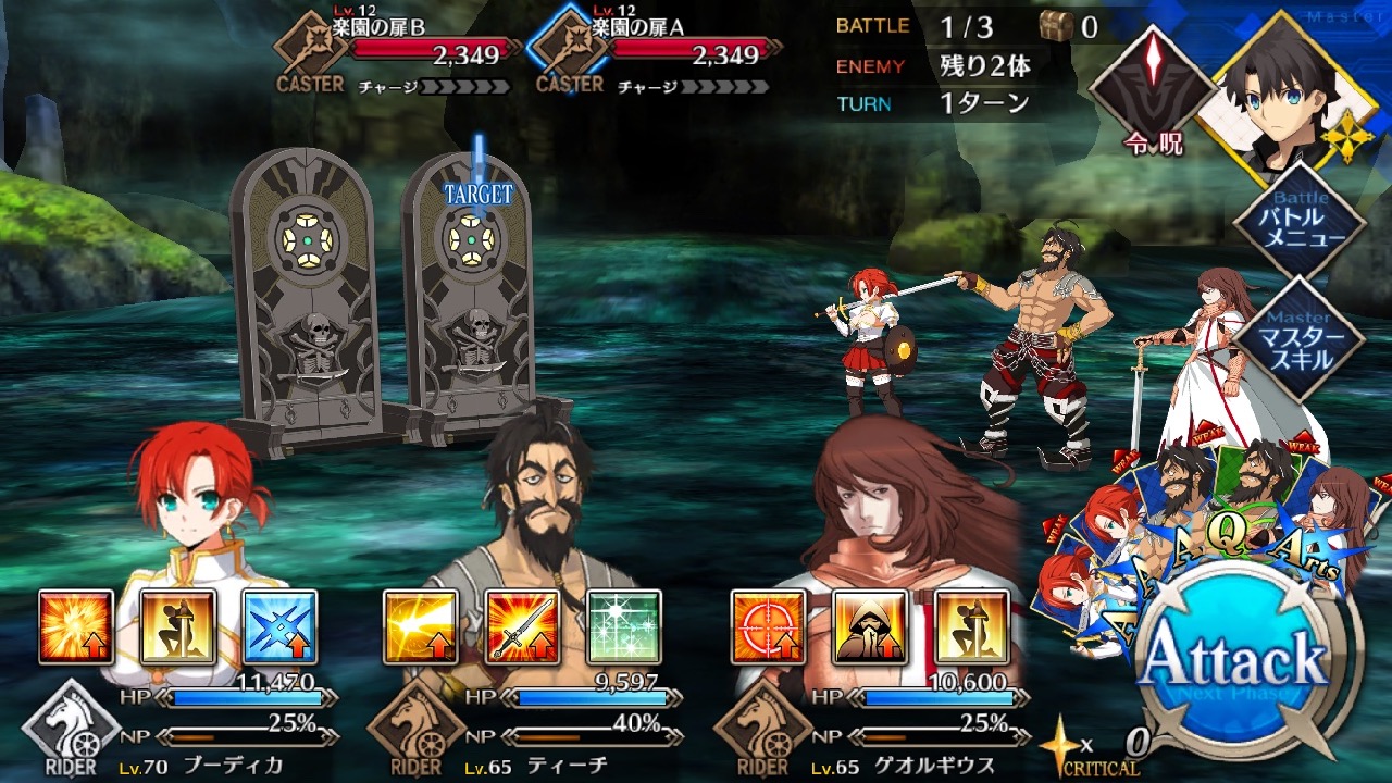 20_fgo_sanzo_bq3_4 - 1