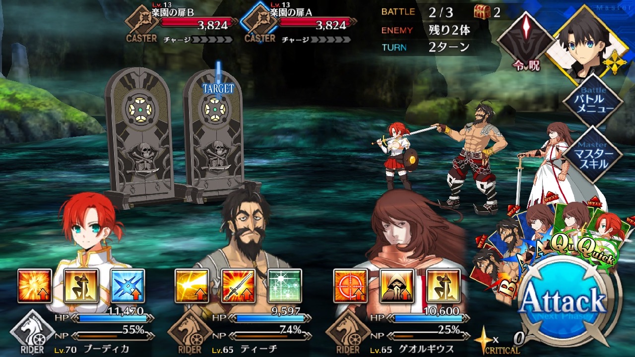 20_fgo_sanzo_bq3_4 - 2