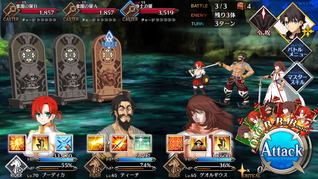 20_fgo_sanzo_bq3_4 - 3
