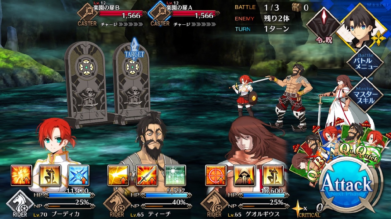 20_fgo_sanzo_bq3_4 - 5