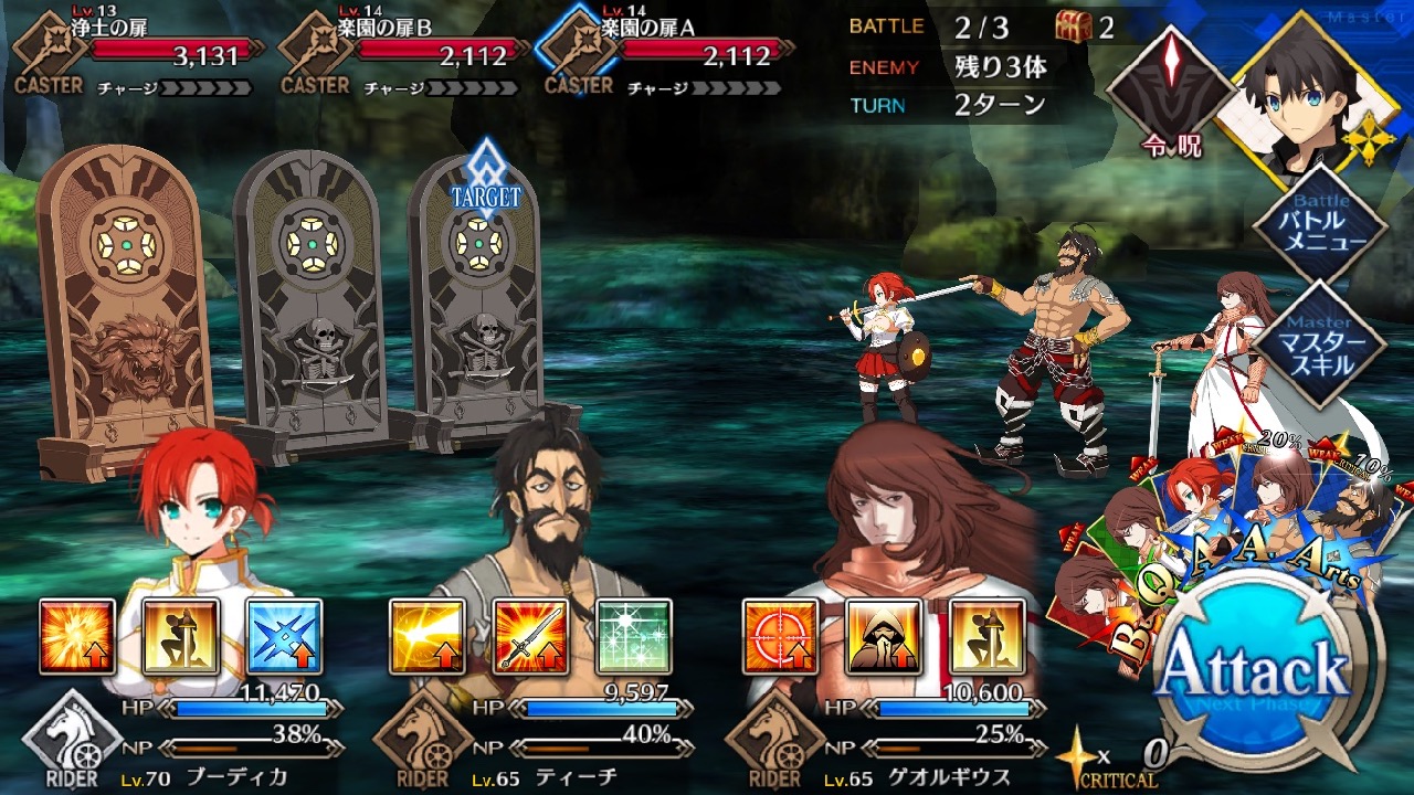 20_fgo_sanzo_bq3_4 - 6